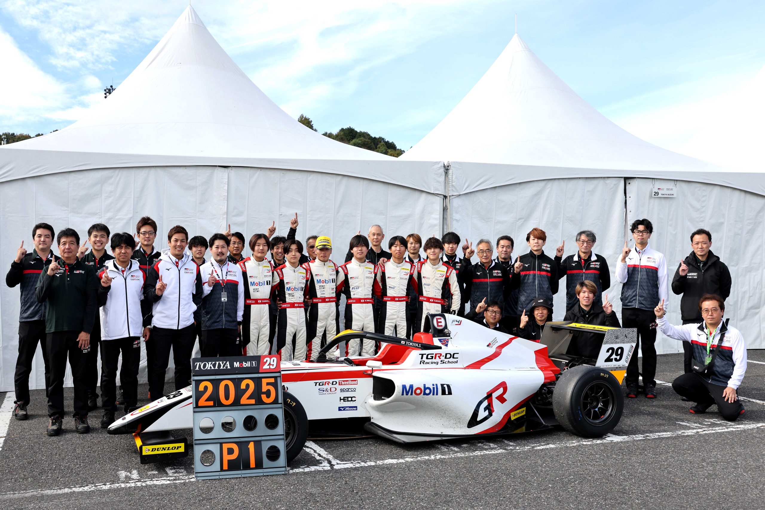 Featured image for “【サポート】TGR-DCレーシングスクール”